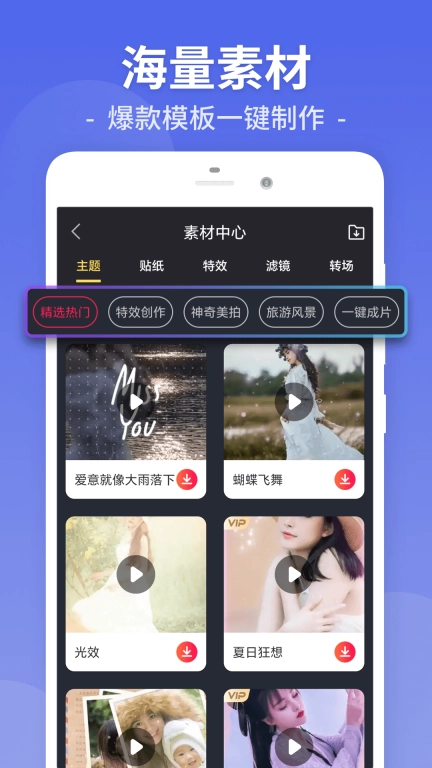 视频剪辑lab-视频制作
