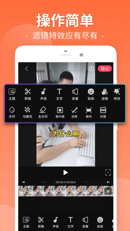 视频剪辑lab-视频制作