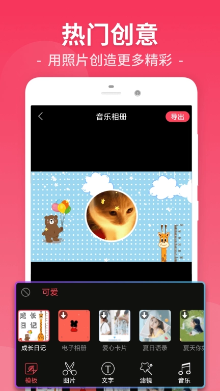 视频剪辑lab-视频制作