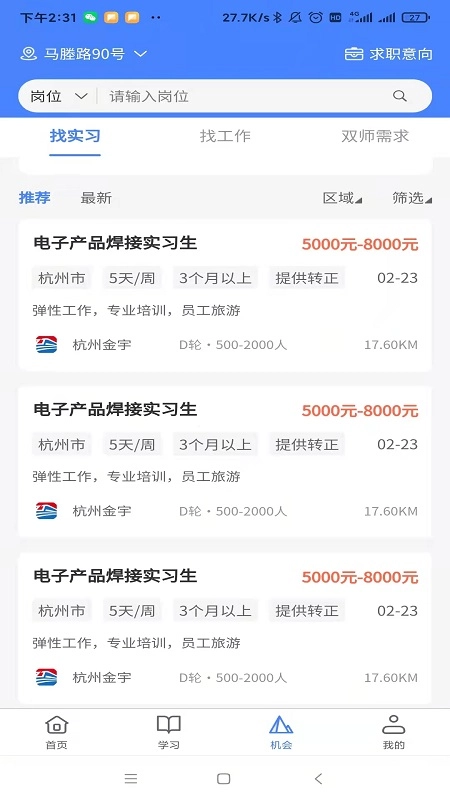 产融长三角