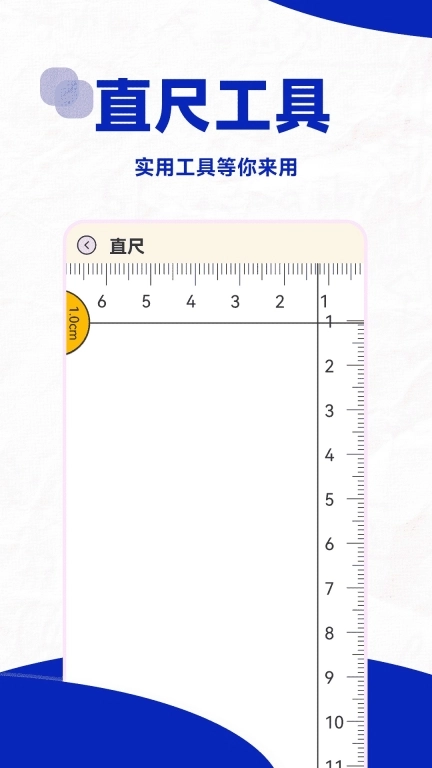 口算PK帮
