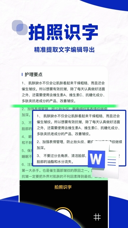 口算PK帮