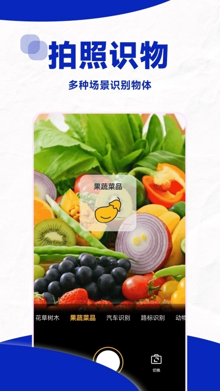 口算PK帮