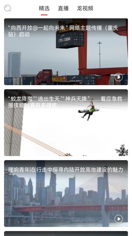 华龙网