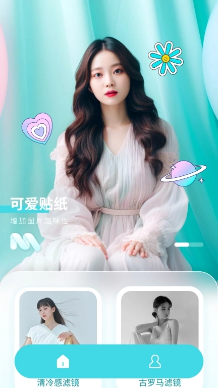 沐言相机