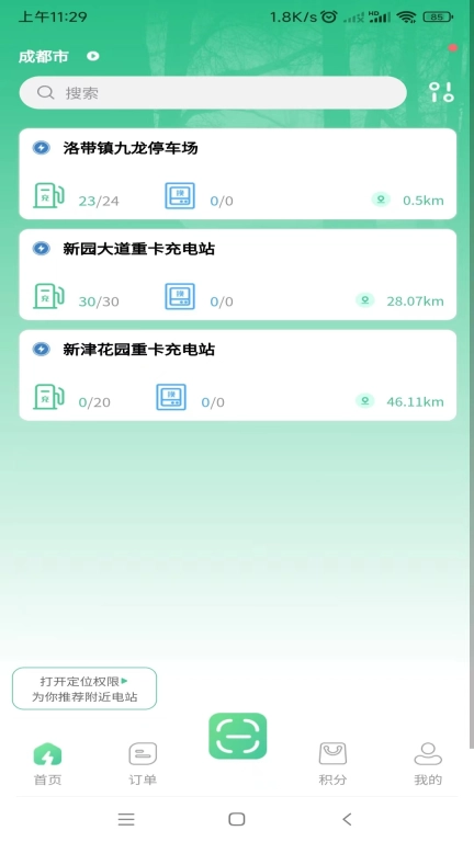 卡电王