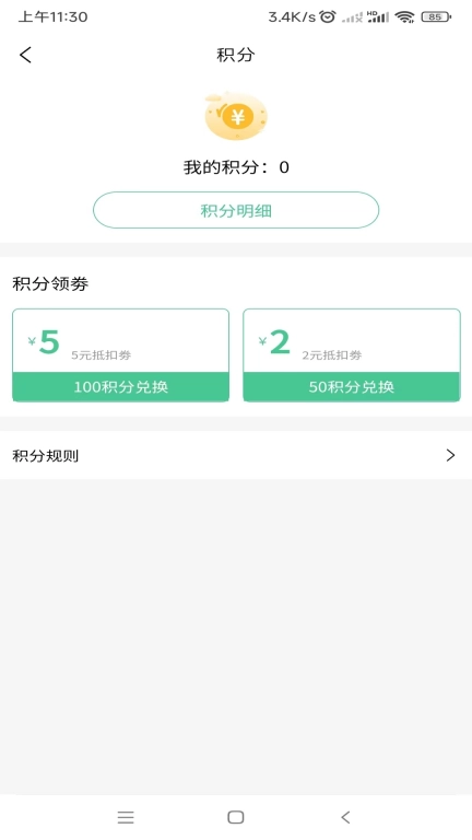 卡电王
