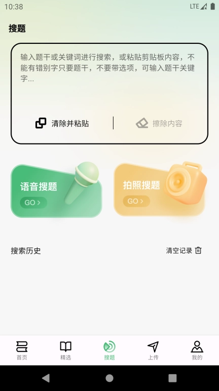 考必过题库-职业资格考试题库