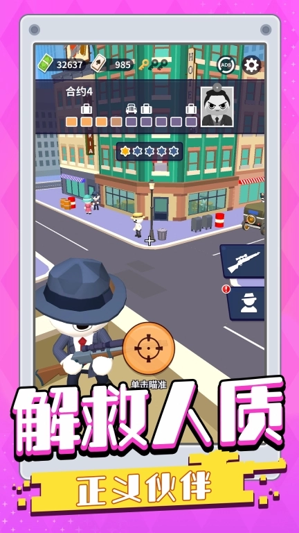 我贼准
