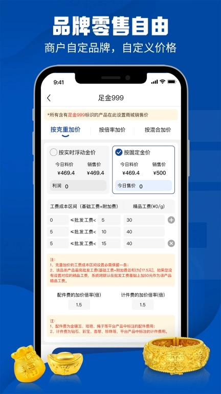 云展厅管理