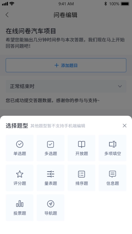汇调研
