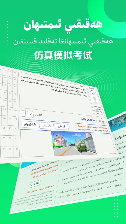 Pirawa-桥梁驾考