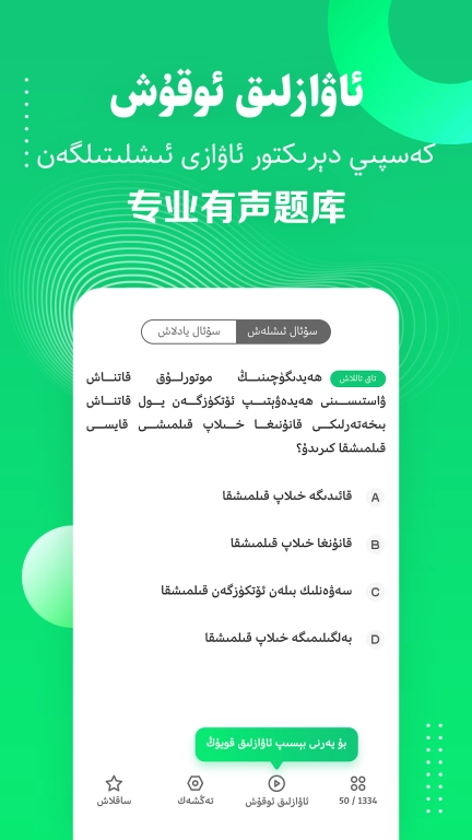 Pirawa-桥梁驾考