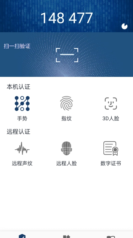 免密认证-OAS