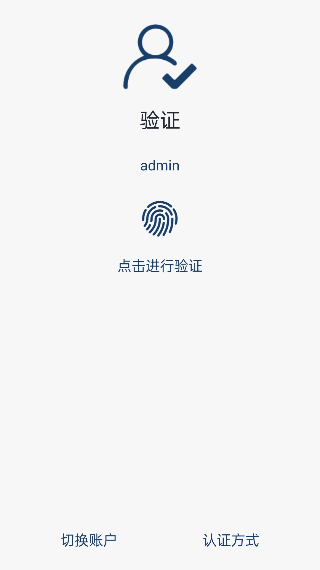 免密认证-OAS