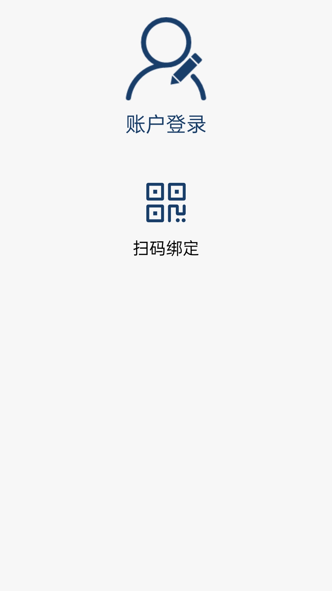 免密认证-OAS