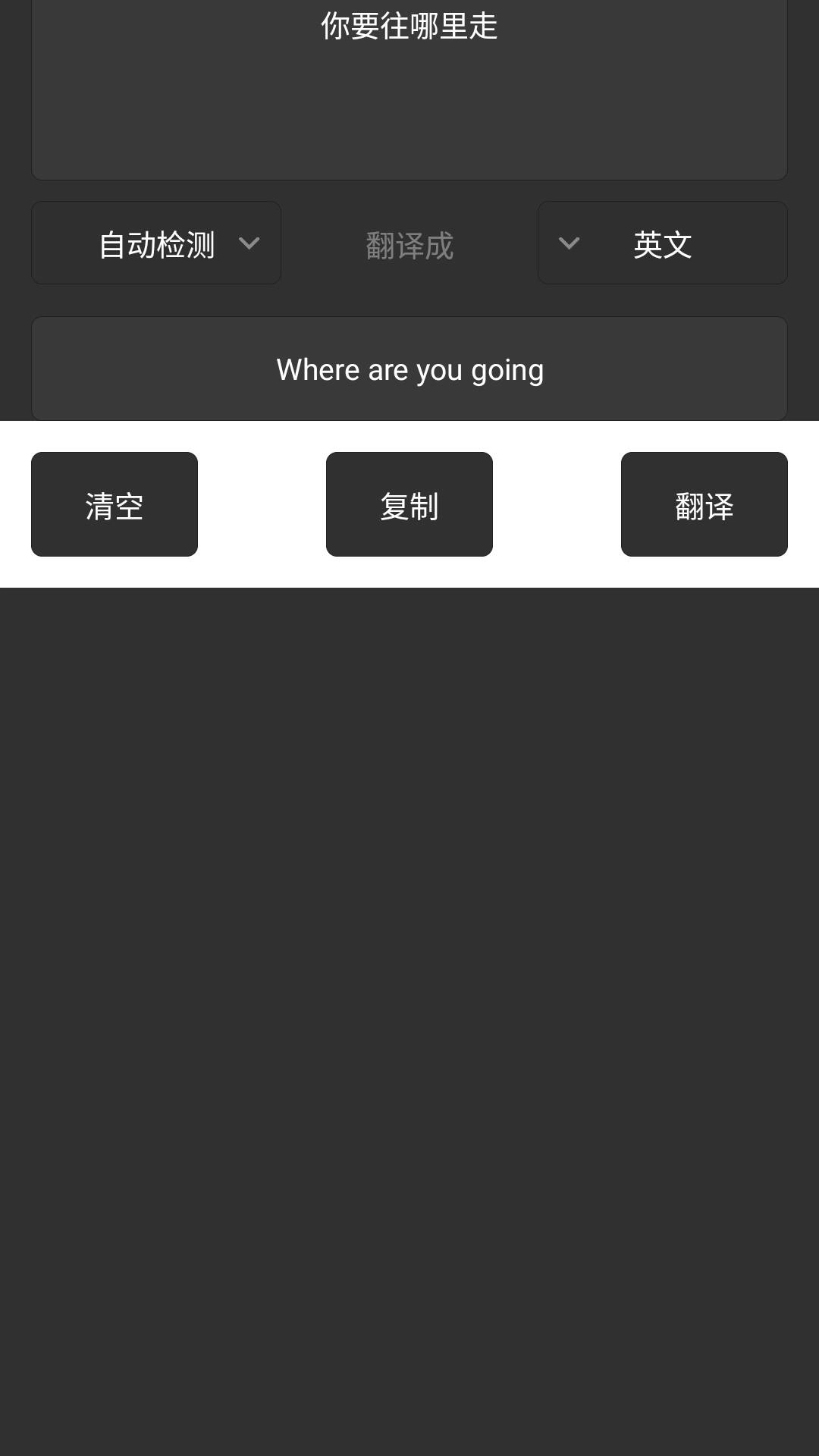 常用工具箱-便捷你的生活