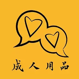 爱爱淘-情趣成人用品商城