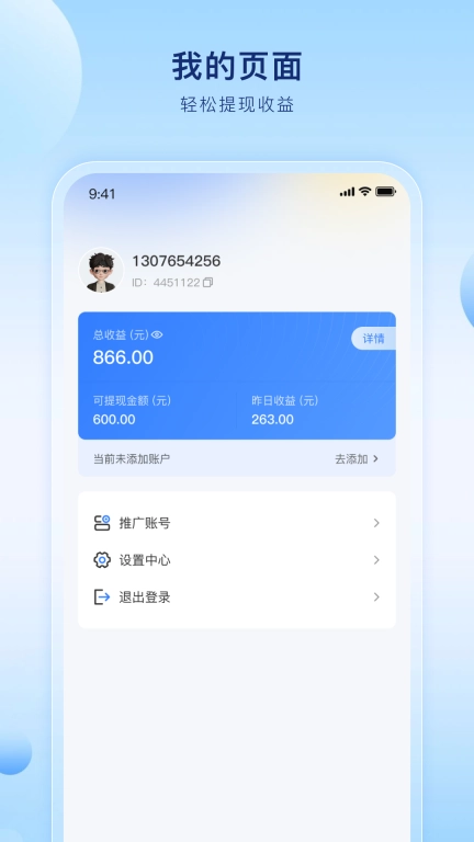 魔方分发