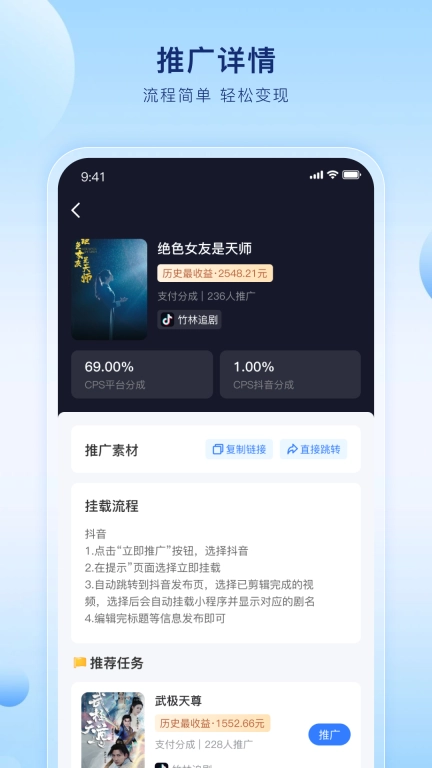 魔方分发
