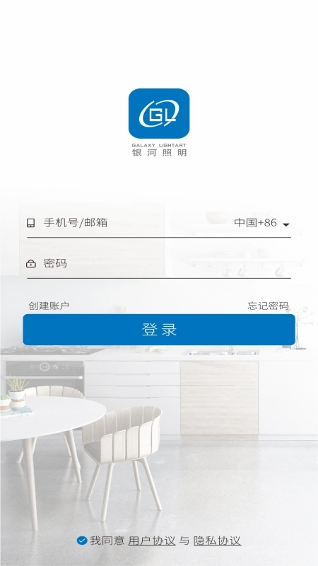 银河智慧