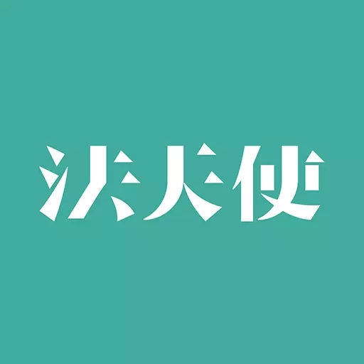 法天使
