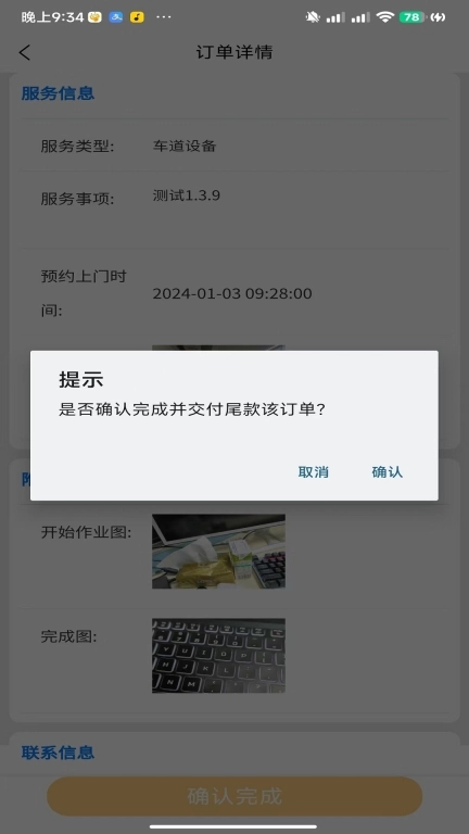 召唤鲁班