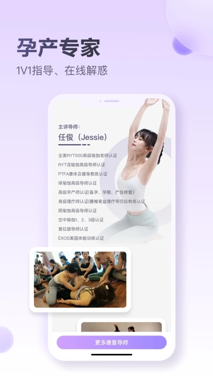 每日美愈-产后修复紧致盆底