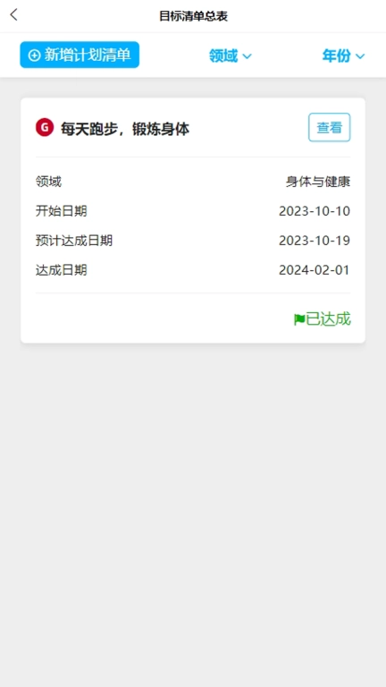 葵见