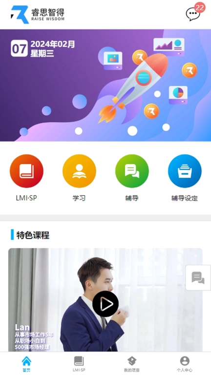 葵见