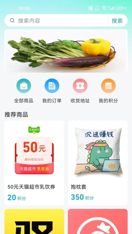 光谷出行