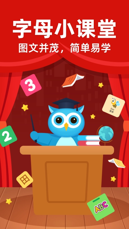 趣味学堂