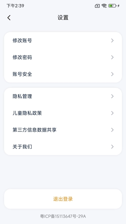 艺学通-艺术素养学练平台