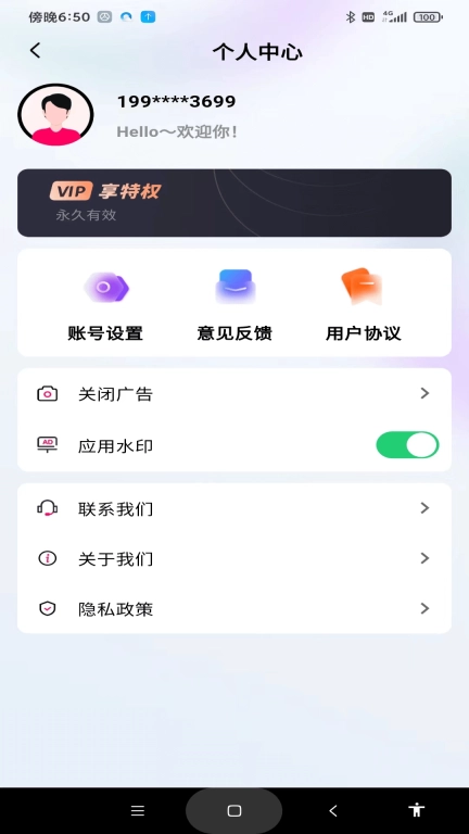 点滴打卡水印相机-精准打卡