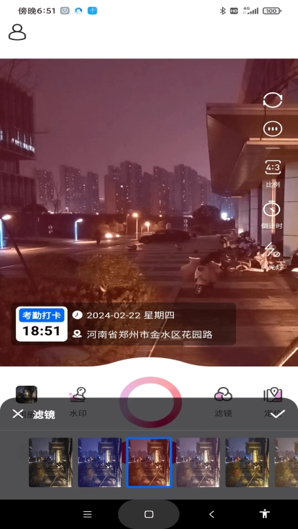 点滴打卡水印相机-精准打卡