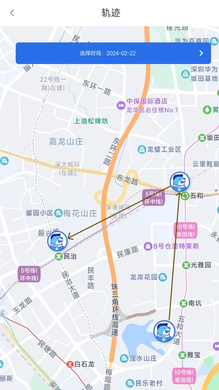 安全守护家人