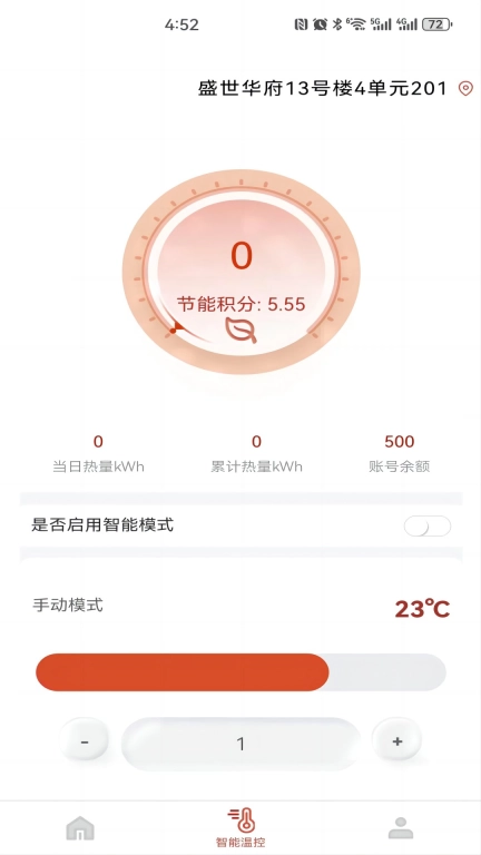 智云热网