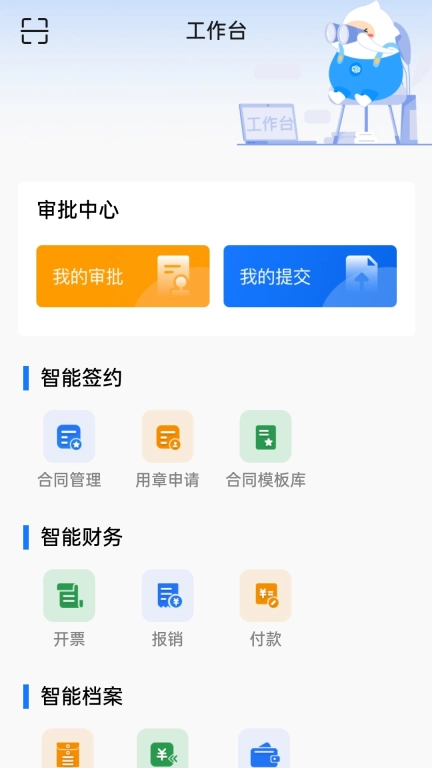聚蓉易