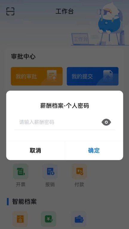 聚蓉易
