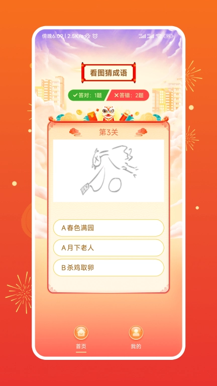 无穷猜猜猜