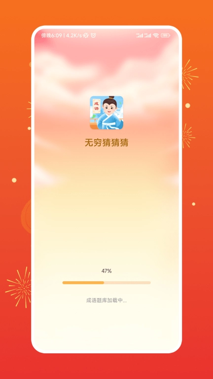 无穷猜猜猜