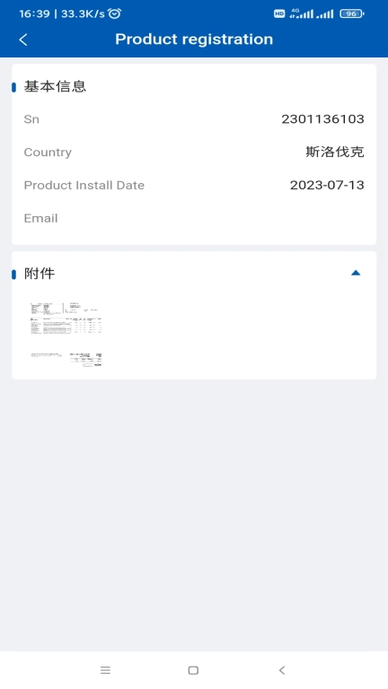 德业服务云