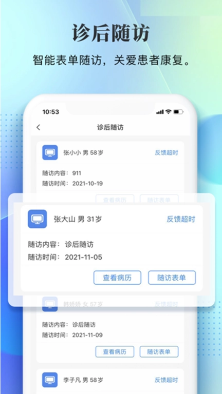 西康健康
