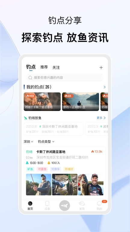 卡斯丁