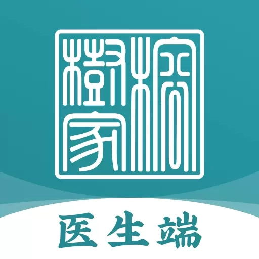 榕树家医生端
