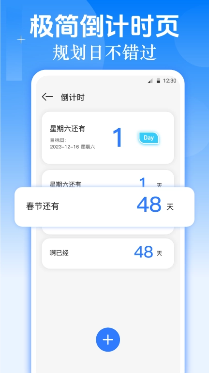 职业生涯规划-MBTI职业性格测试