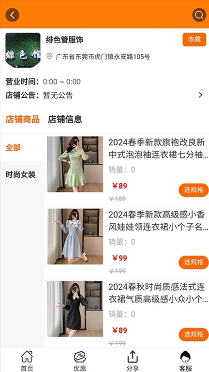 奥宝龙商城