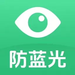 防蓝光护眼宝