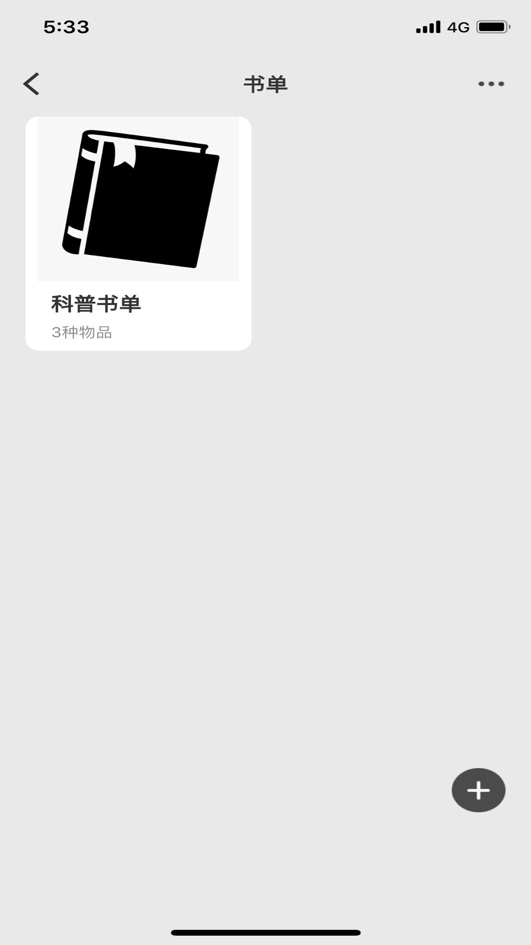 收纳先生