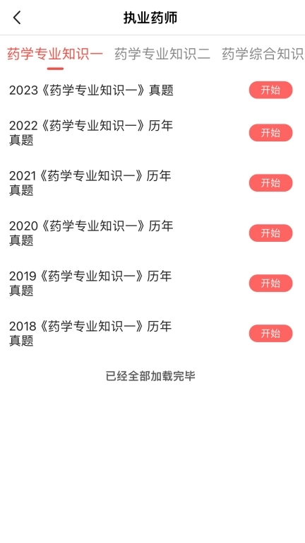 考拉网校